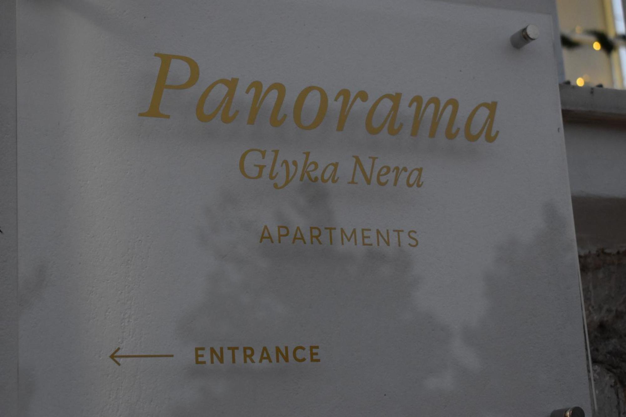 Panorama - Athens * Glyka Nera